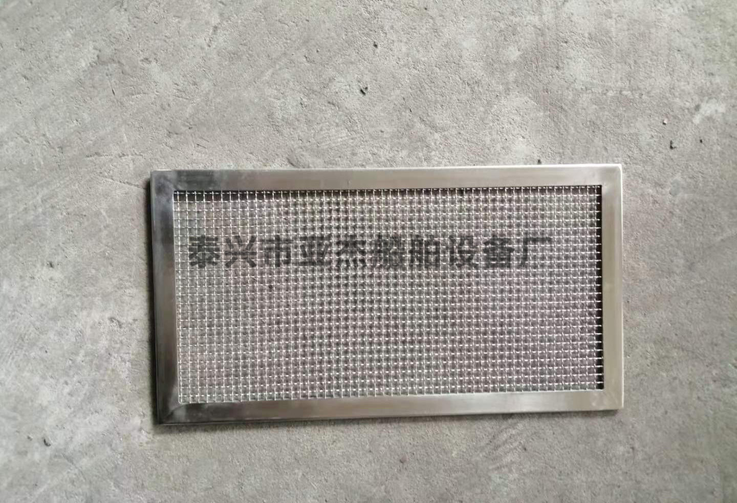 E型通風(fēng)珊